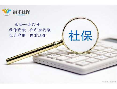 潍坊房产证过户变更流程