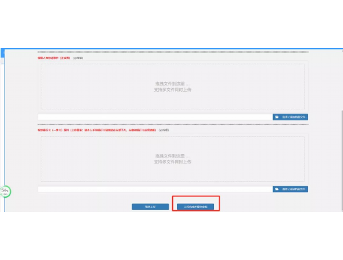 杭州房产证办理地点电话一览表