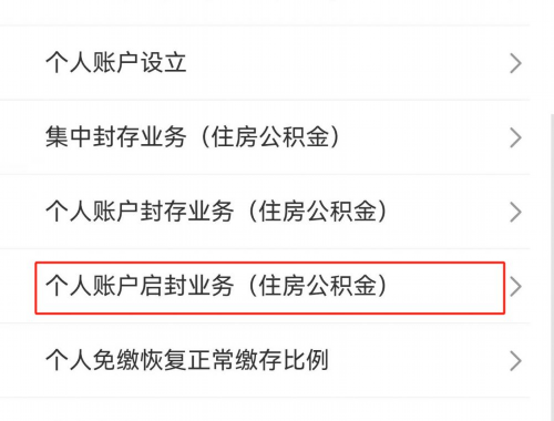 不动产登记土地使用年限