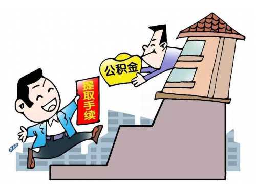 中山房产证查询指南