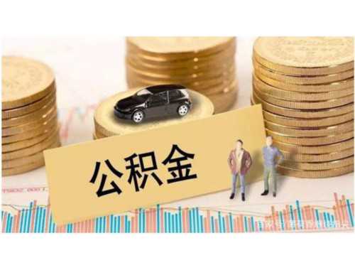 怎么征收二手住宅交易税费