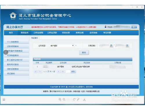 婚前男友买的房子婚后不动产证上加上我的名字有用吗