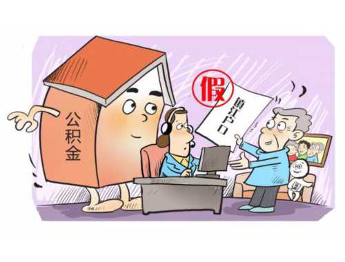 住房公积金的计算公式是怎样的