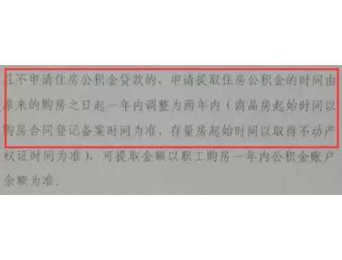 申请自住房两限房有什么区别